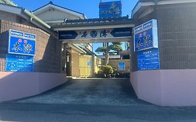 ビジネスホテル旅館本陣